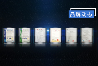 专利多如繁星，拼搏官方网站/app/ios/安卓/在线/注册,集团创新“智”造